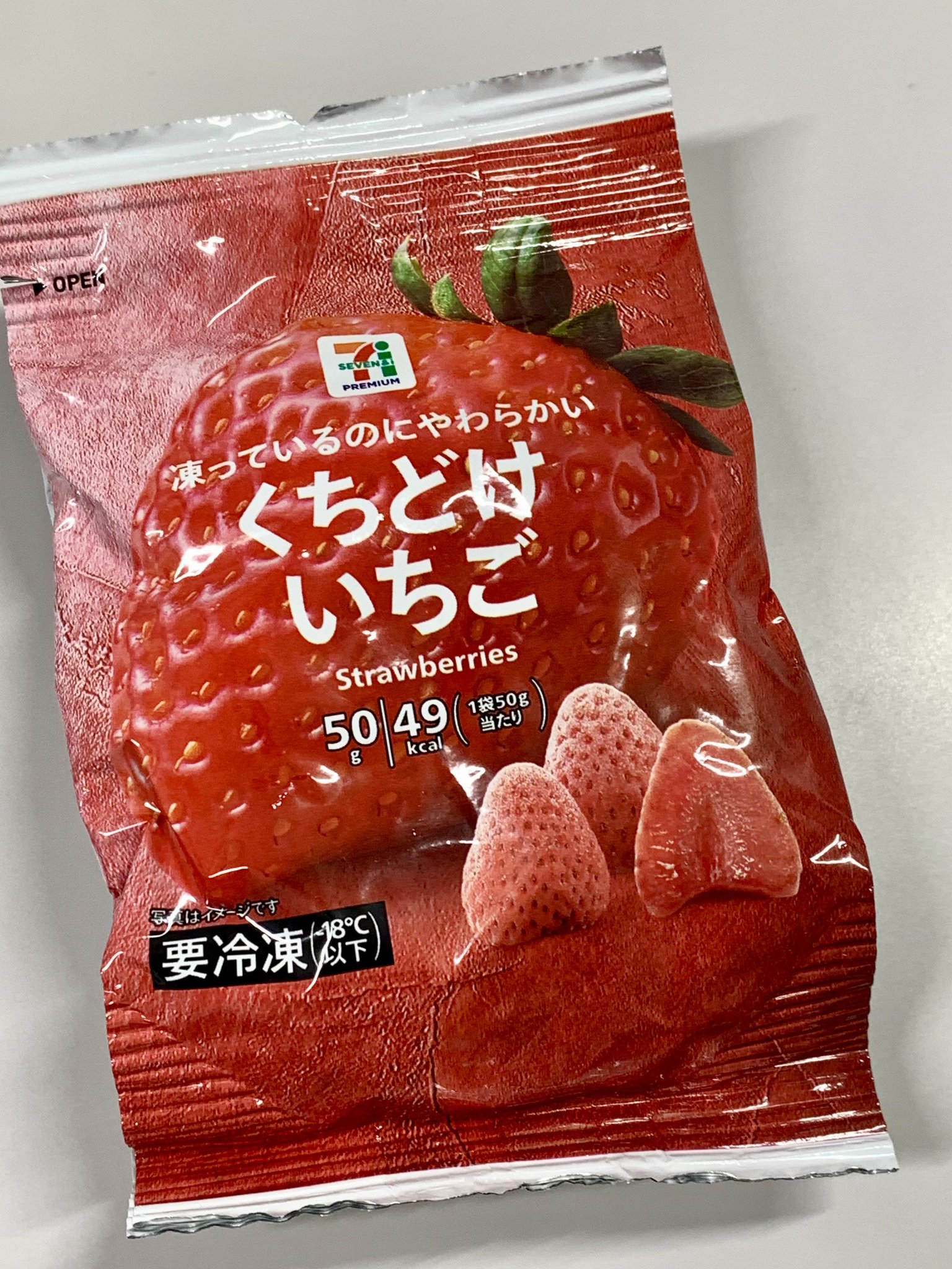 【いちごおぅれ】 楽天市場】[静風] いちご砂糖 初恋糖 80g×3個セット /いちご王国