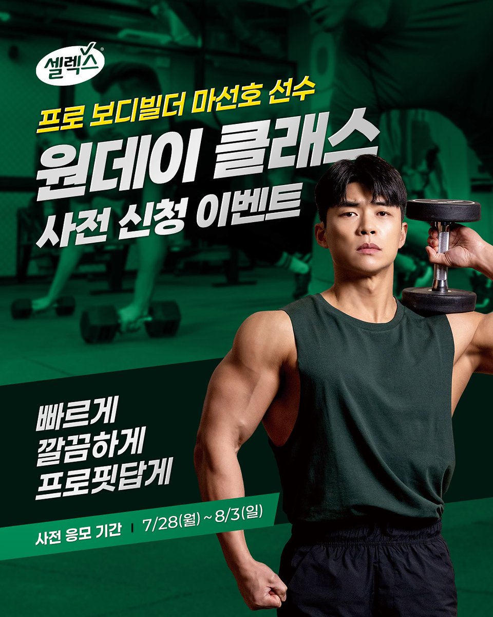 갑작스레 죄송하지만 PT 하나만 추천하겠습니다.​
우주최고 슈퍼스타도 받는 PT 입니다.​
이거 들으면 주변에서 가슴을 퍽퍽치며 부러움의 눈물을 흘릴 수 있습니다.​
우주최고 슈퍼스타와 같은 PT 받아본 사람 될 수 있습니다.​
하루 들어보는거 가능합니다😎​

우주최고 슈퍼스타도 듣는 프로