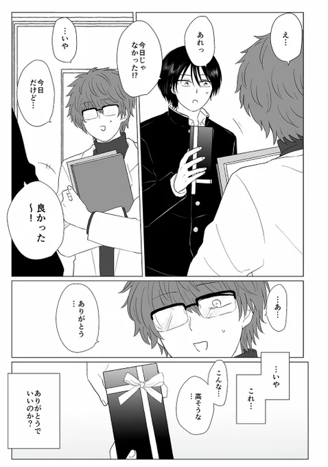 (4/7) 