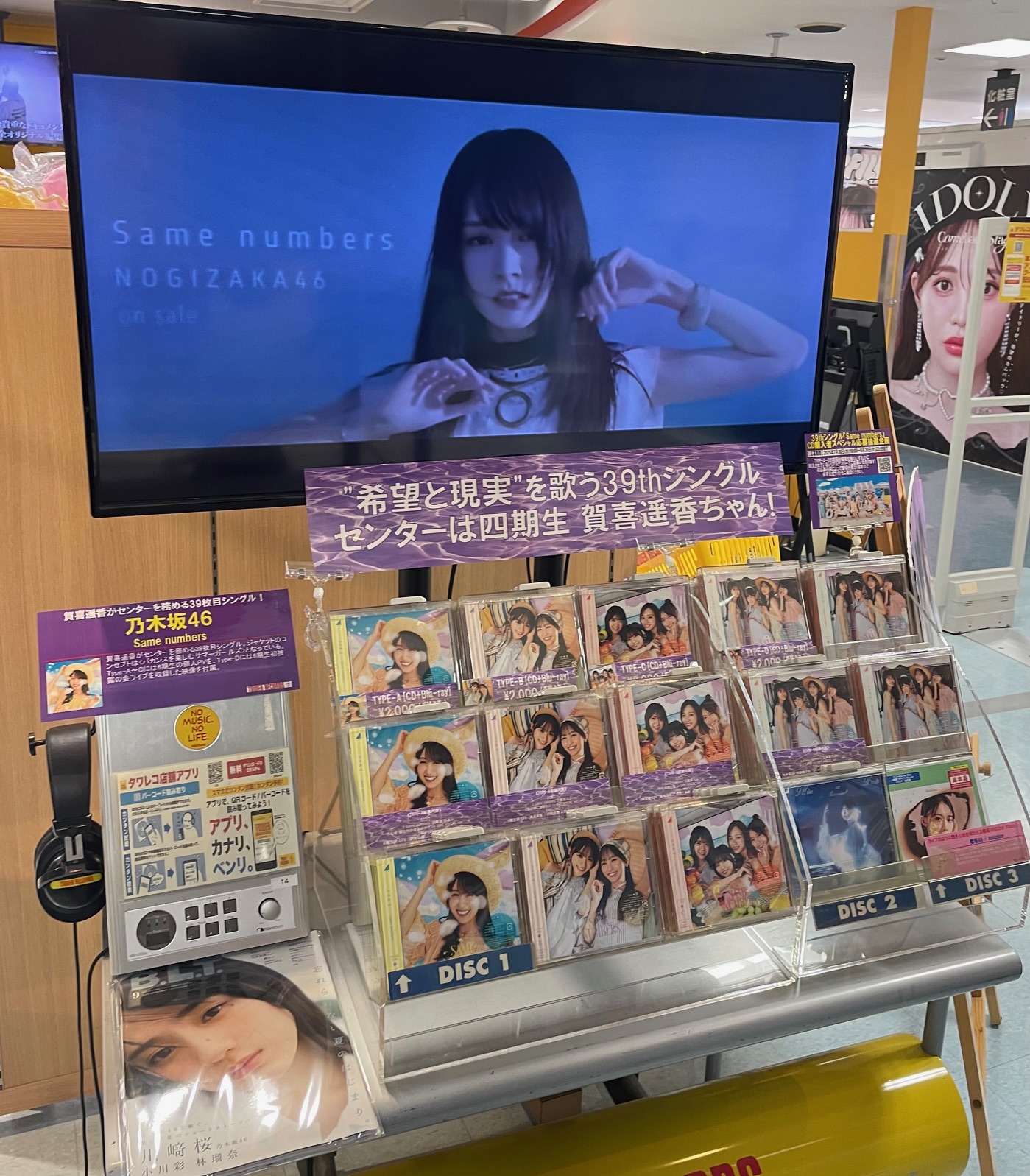 west CD21枚まとめ売り タワーレコード名古屋近鉄パッセ店 on X: 