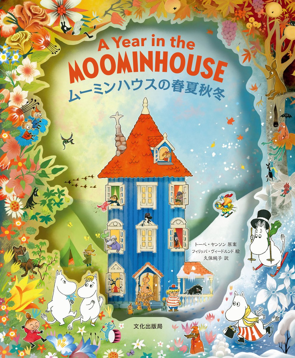 【中古】 マタニティ・ダイアリー/文化出版局/文化出版局 中古】 マタニティ・ダイアリー/文化出版局/文化出版局 CATEGORY