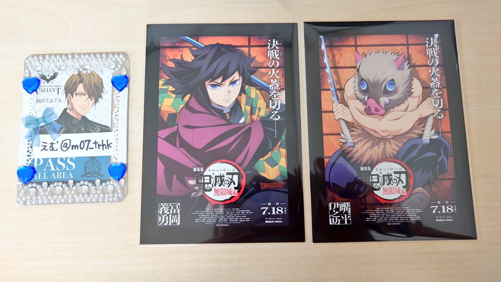 交換♻️劇場版 鬼滅の刃 無限城編 入場特典 ポスカ

譲✭伊之助 義勇

求✺ 善逸 2

･大阪梅田手渡し＞郵送
･2:2の纏めての交換のみ

検索からもお気軽にお声かけ下さい⚡𓈒