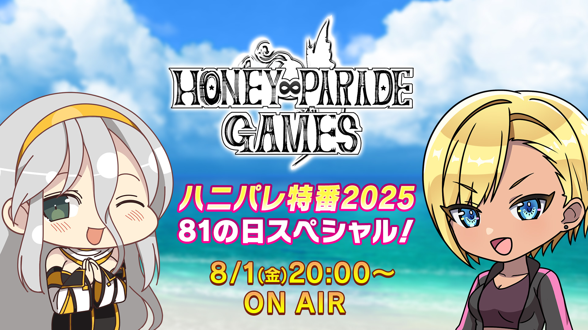 閃乱カグラ　ドラマCD&リアルカードセット　81枚＋HS限定5枚 Amazon | 閃乱カグラ SHINOVI VERSUS -少女達の証明- 限定版