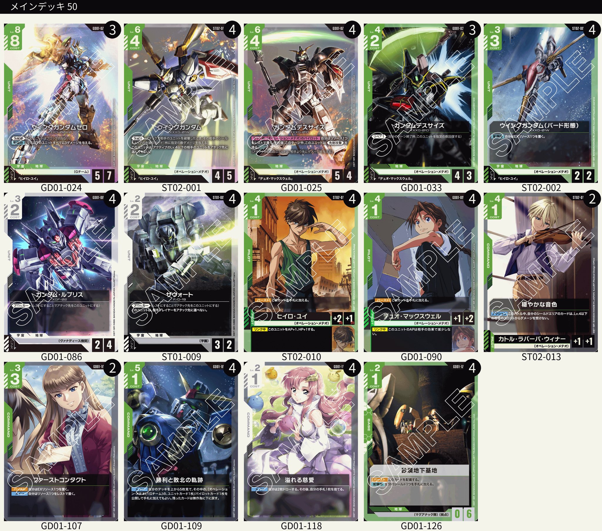 ゴリオさま Z/X -Zillions of enemy X-｜TCGシングルカード通販なら「193net」