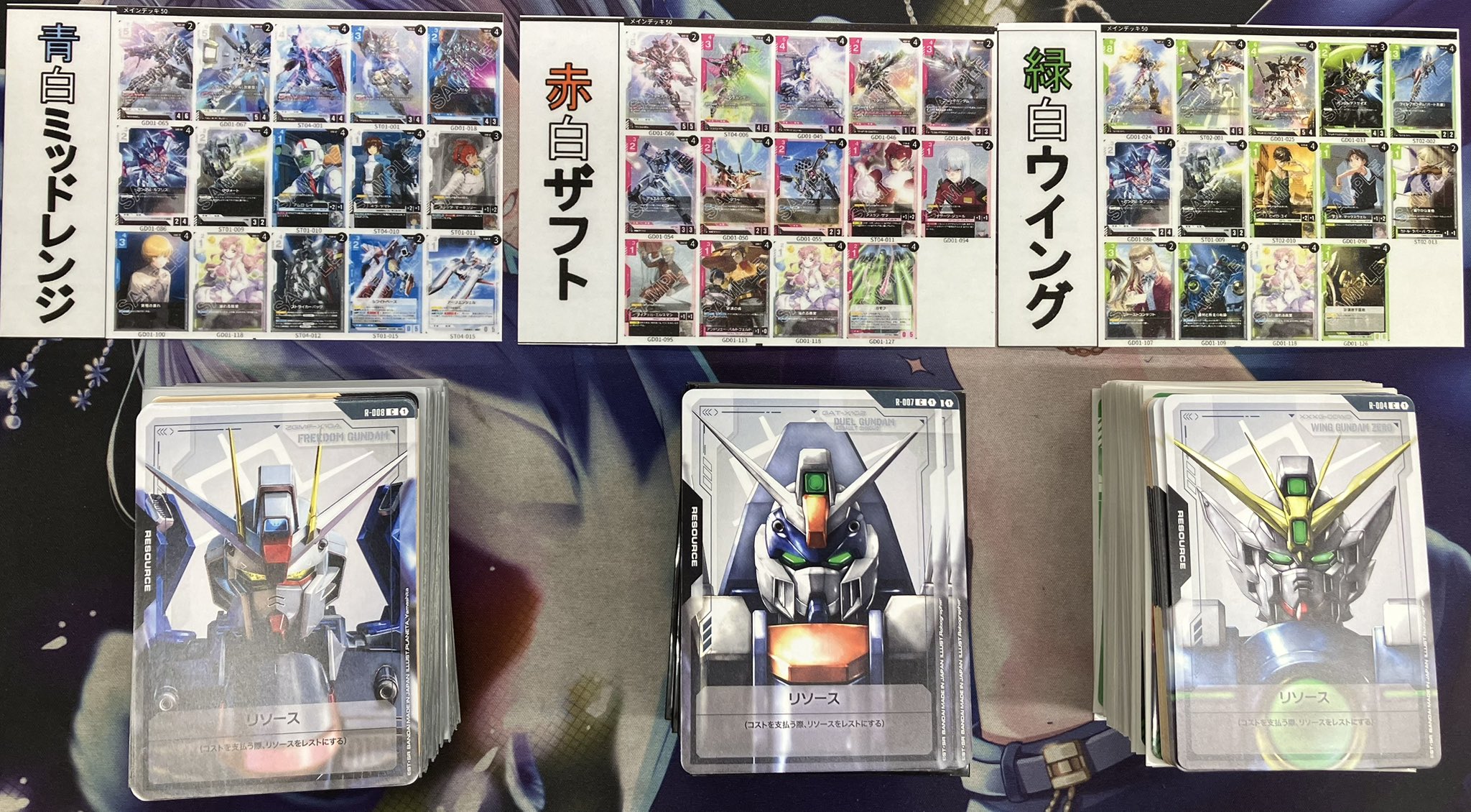 ガンダムカード　赤白ザフトデッキ【スピード発送】 ガンダムカードゲーム 赤白ザフトデッキパーツセット - メルカリ