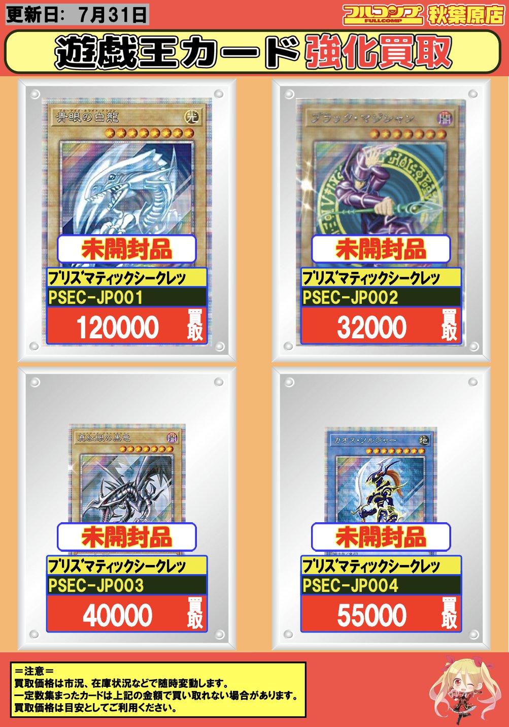 最終値下　アンブレラアカデミー　サイン　オートカードフルコンプ　セット売り Amazon | 青島文化教材社 1/24 スーパーVIPカーシリーズ No.84