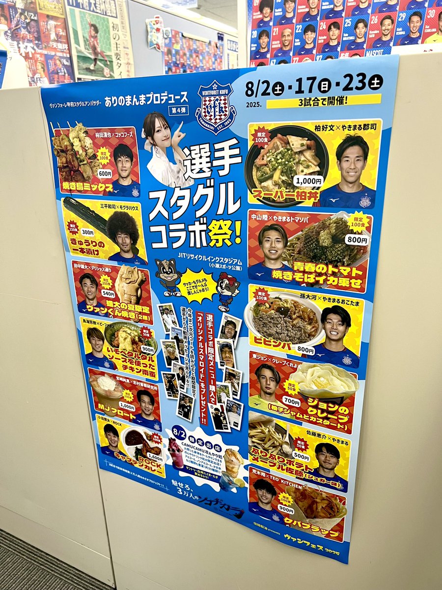 vfk リクエスト GimeqtLagAAkICw.jpg