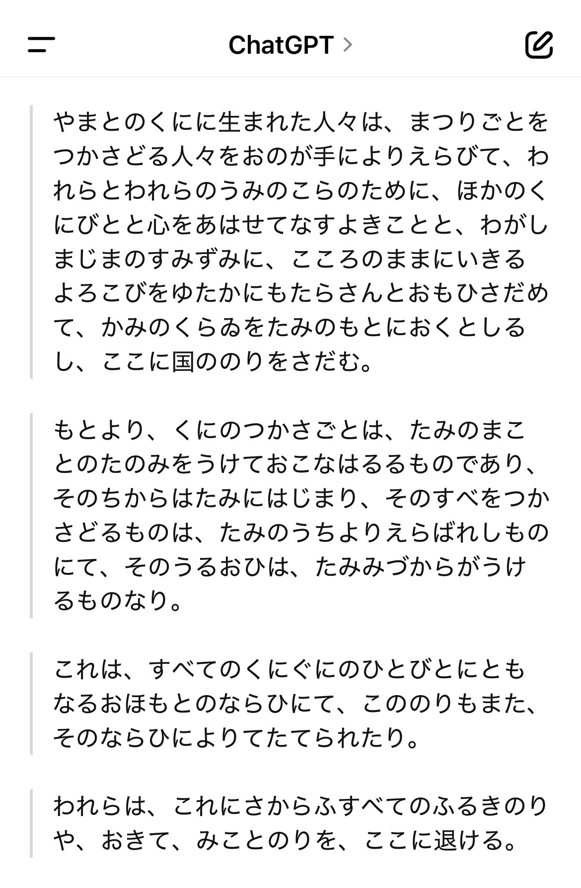すきえんてぃあ@書け on X: 