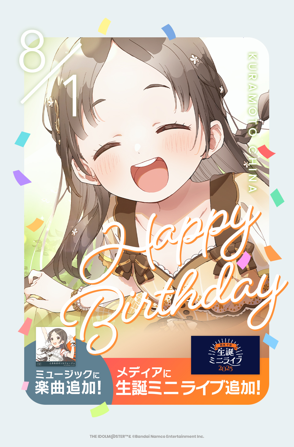 あっちゃんページ Posts with replies by あっちゃん (@achan_m0305) / X