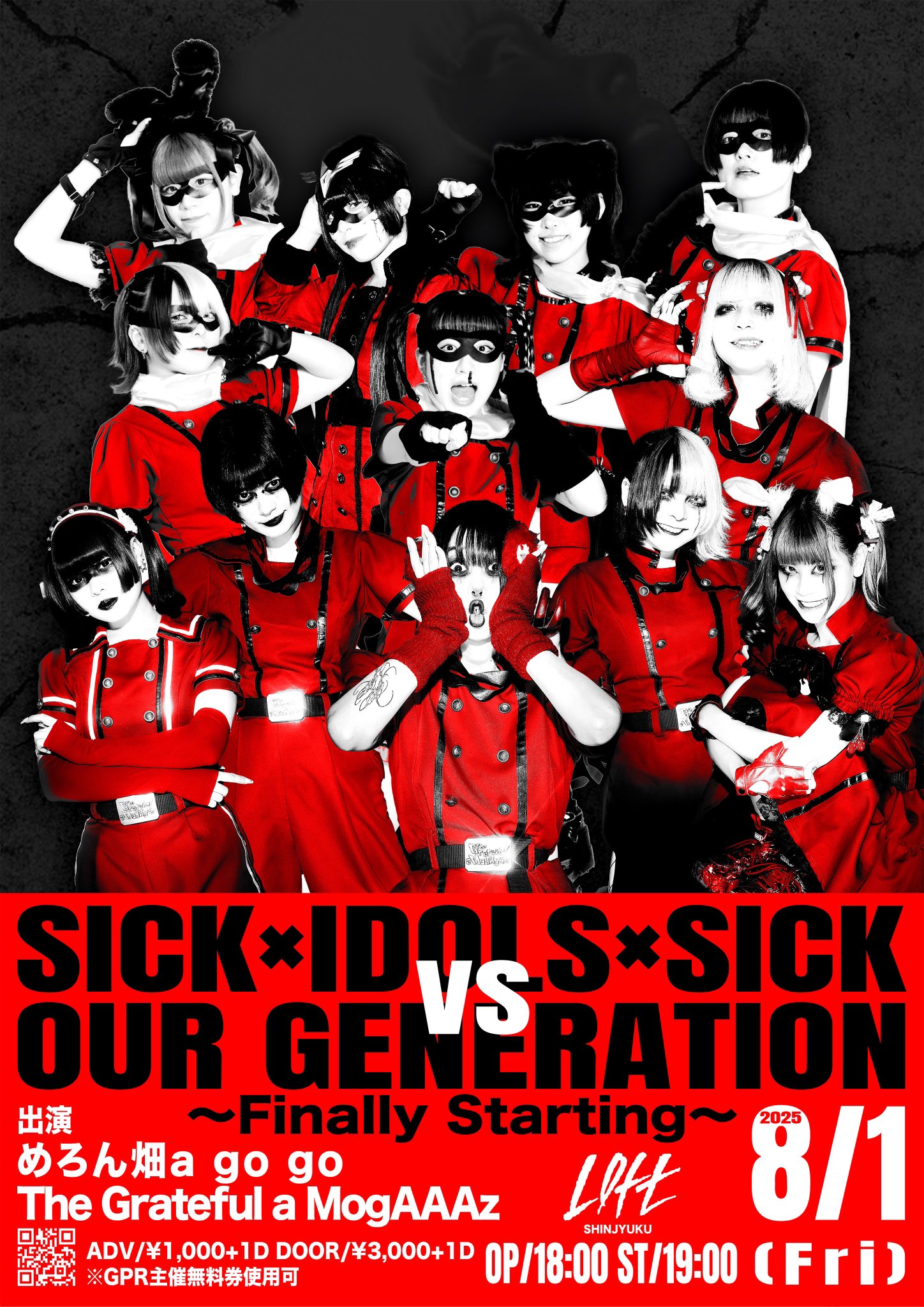 めるゴリ GORIX 【全国送料無料】グリップ 自転車 丸グリップ [ブロック風