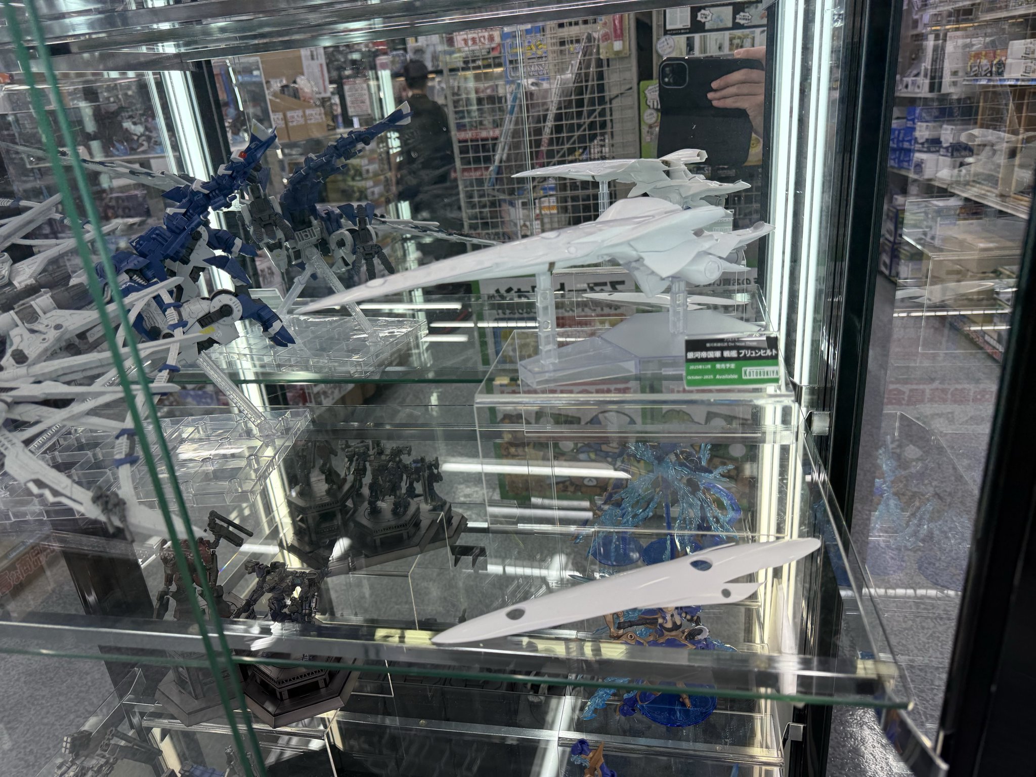 【美品】銀河同盟 31hwS9DjGgL.jpg_BO30,255,255,