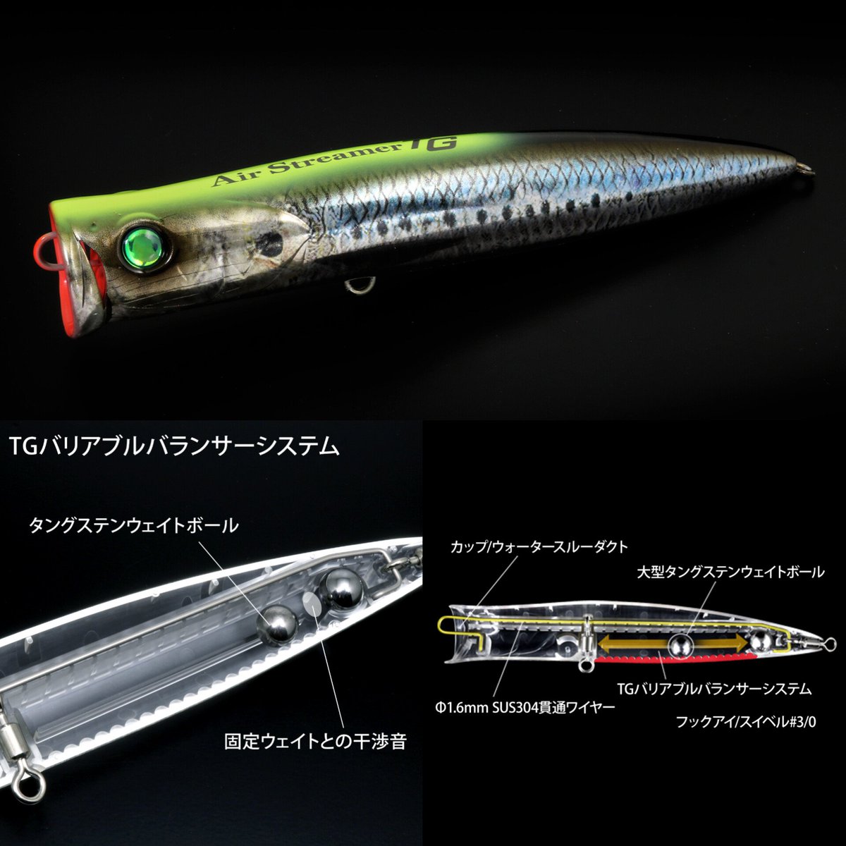 デプス エアストリーマーTG 釣りフェス 2025 AIR STREAMER TG