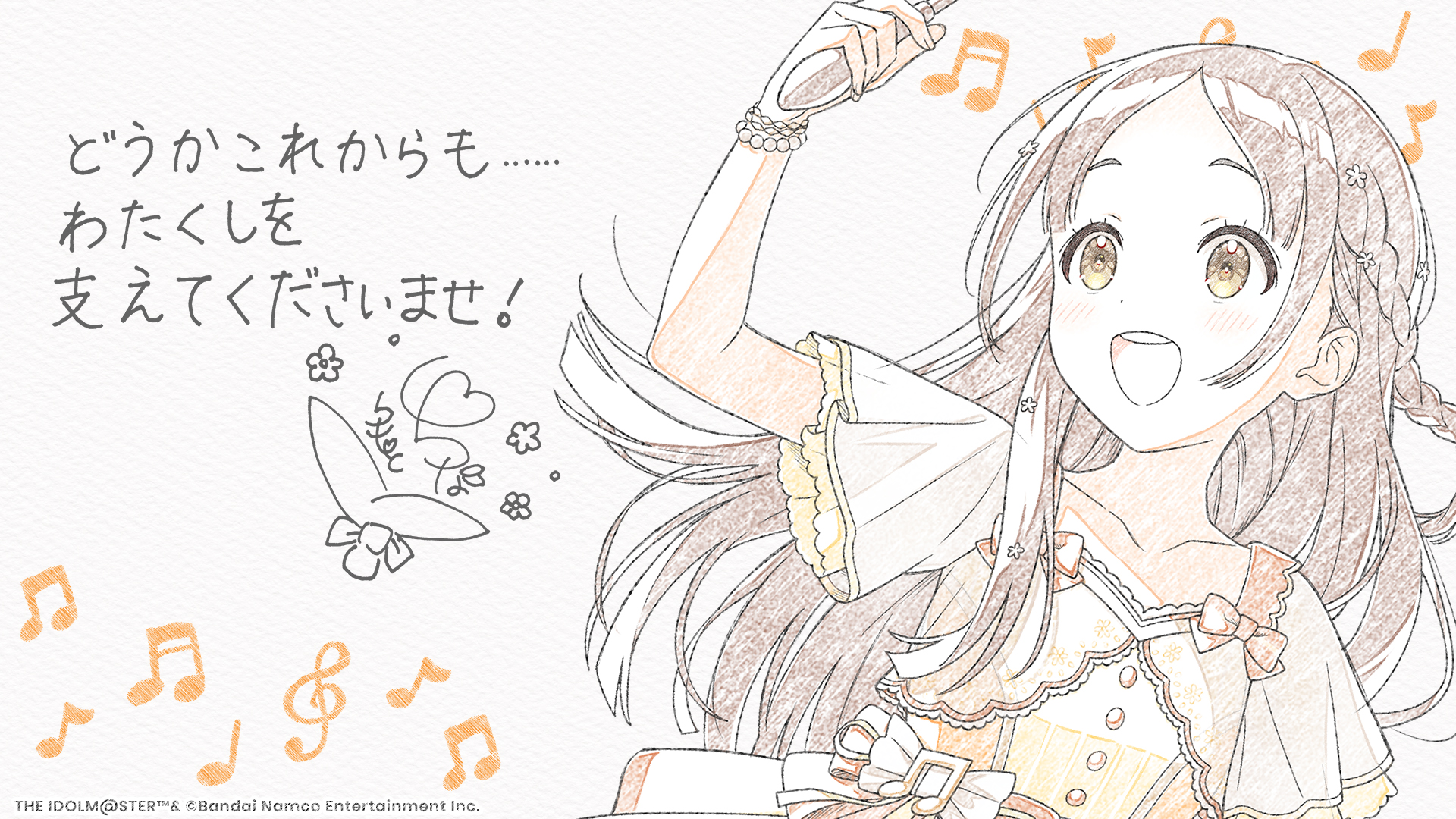 学園アイドルマスター／学マス【公式】 on X