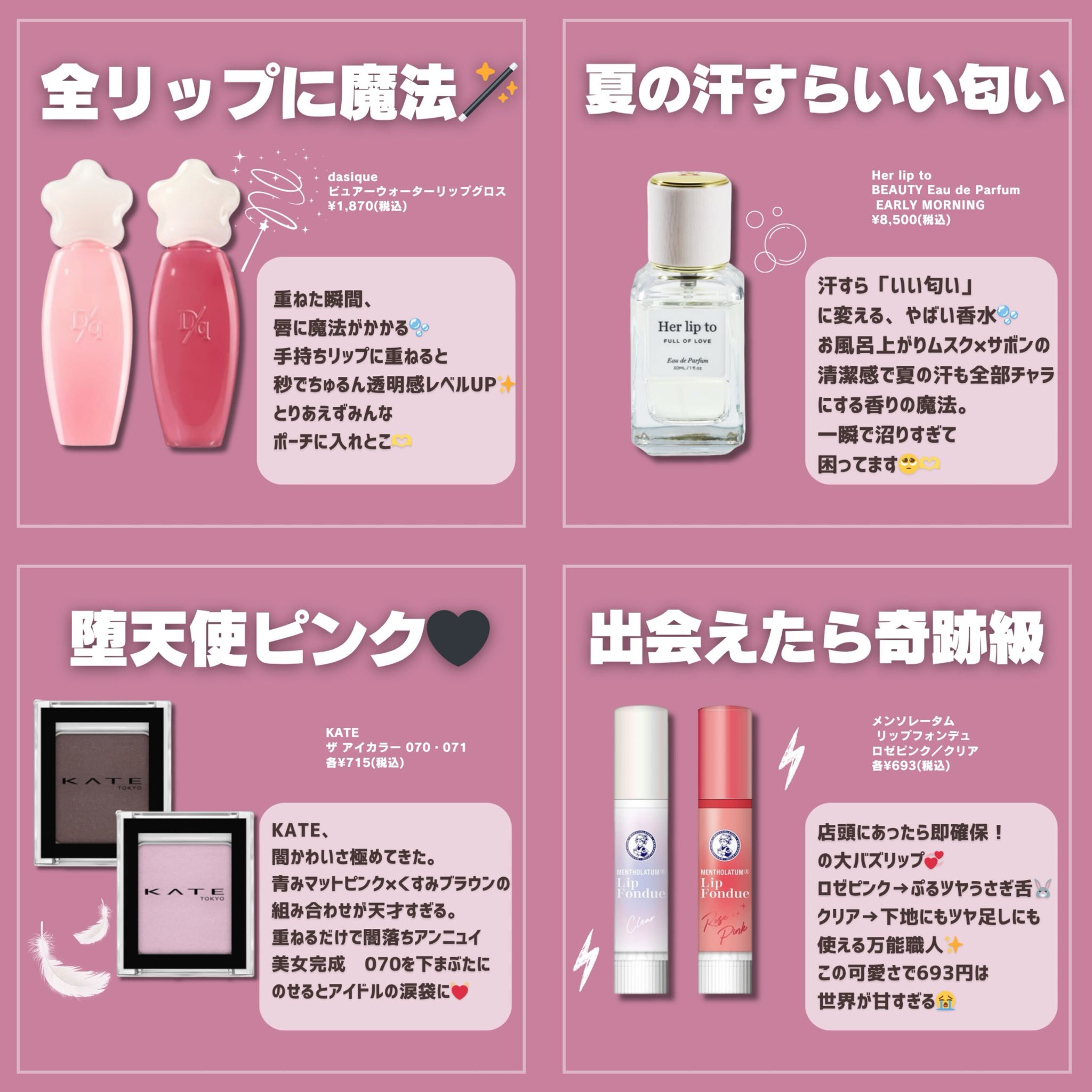 shabon《公式》 on X: 