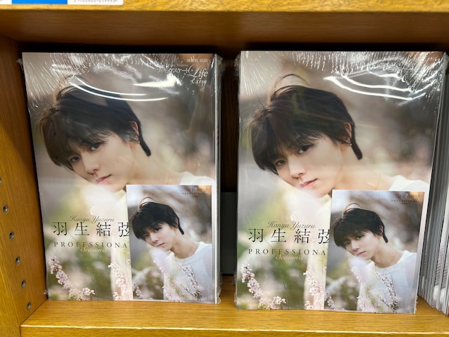 羽生結弦10years 仙台限定セット 羽生結弦と仙台市展-復興とその先の未来へ- | 羽生結弦と仙台市展×袴地