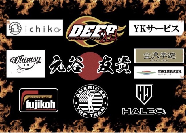今回一緒に戦って頂いたスポンサー様を紹介させて頂きます！
本当にありがとうございます🙇

ichika様
三永建設興業株式会社様
有限会社マサル建築様
村井鉄工株式会社様
垣見鉄工株式会社様
焼肉山ちゃん様
鈴鹿スチール株式会社様
大場設備様
YKサービス様
HALEO様
金沢学遊様
ウィムジー様
