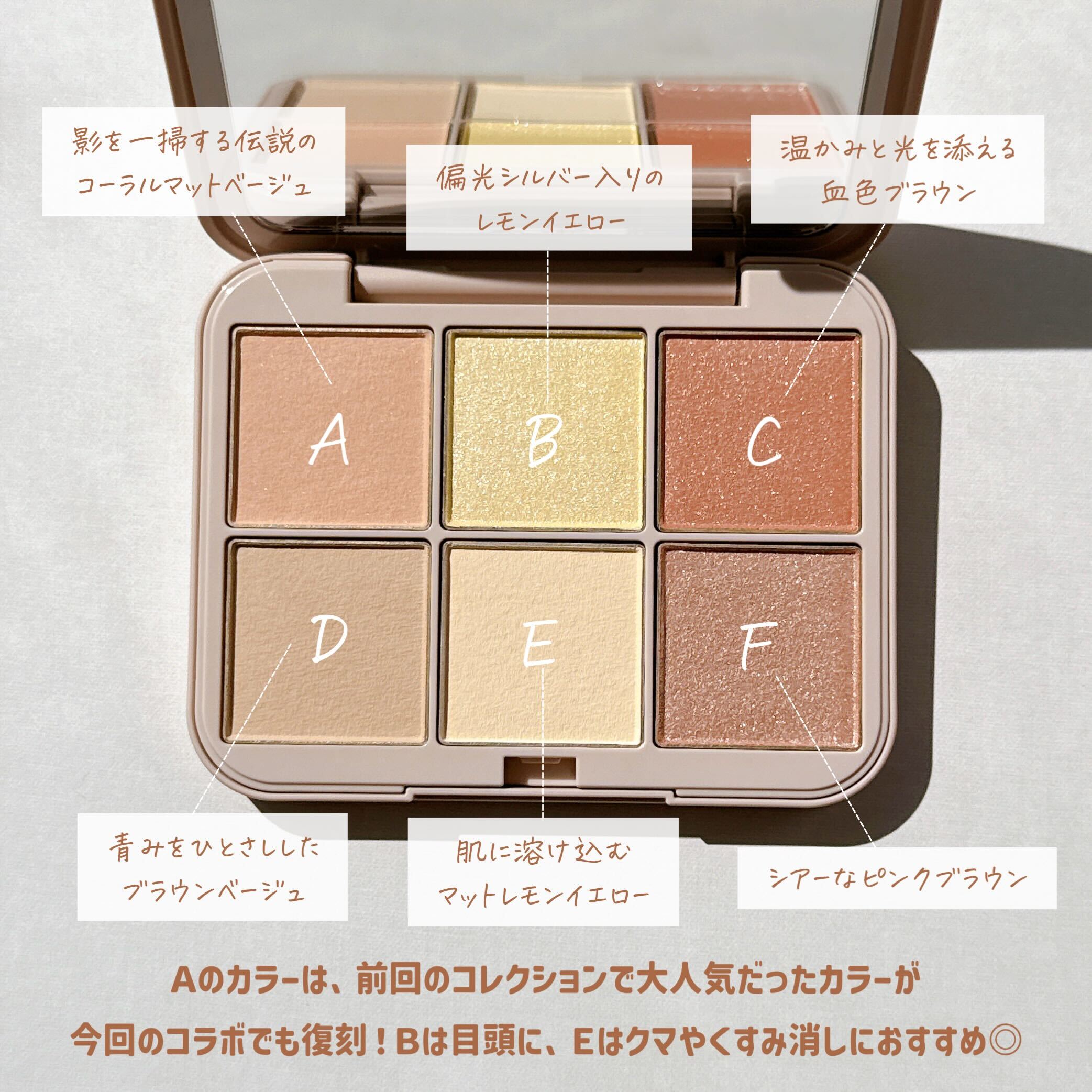 未使用多め　韓国コスメ　アイシャドウ　スナイデル　まとめ売り 韓国コスメ「WAKEMAKE」より、人気アイシャドウパレットに新色
