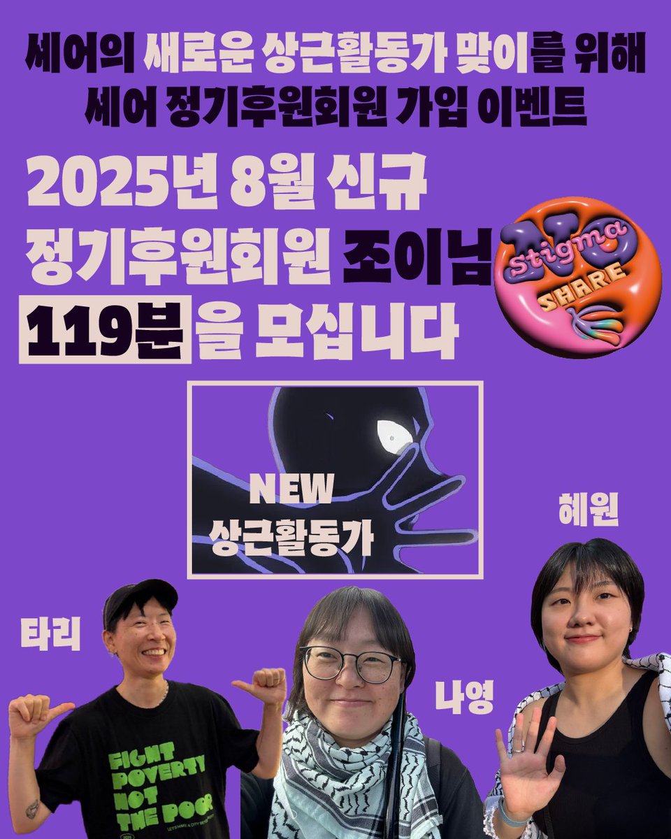 성적권리와 재생산정의를 위한 센터 셰어 SHARE tweet media