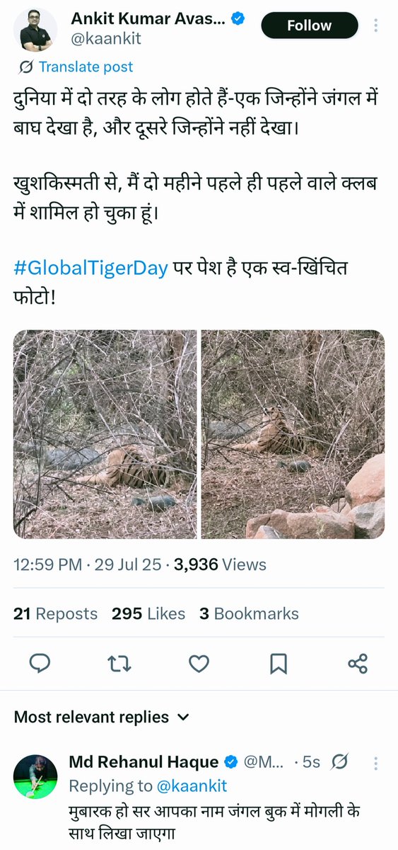 अंकित कुमार अवस्थी

शिक्षा जगत के बेताज बादशाह, सम्मानित शिक्षक।

अब मोगली जी के साथ "जंगल बुक" में इनका नाम जोड़ा जा चुका है।

नोट : कुछ भी कहने और सोचने से पहले एक बार यूट्यूब पर "मोगली" या "जंगल बुक" जरूर सर्च कर लें फिर आपको पता चलेगा कि मोगली जी कितनी बड़ी हस्ती है।