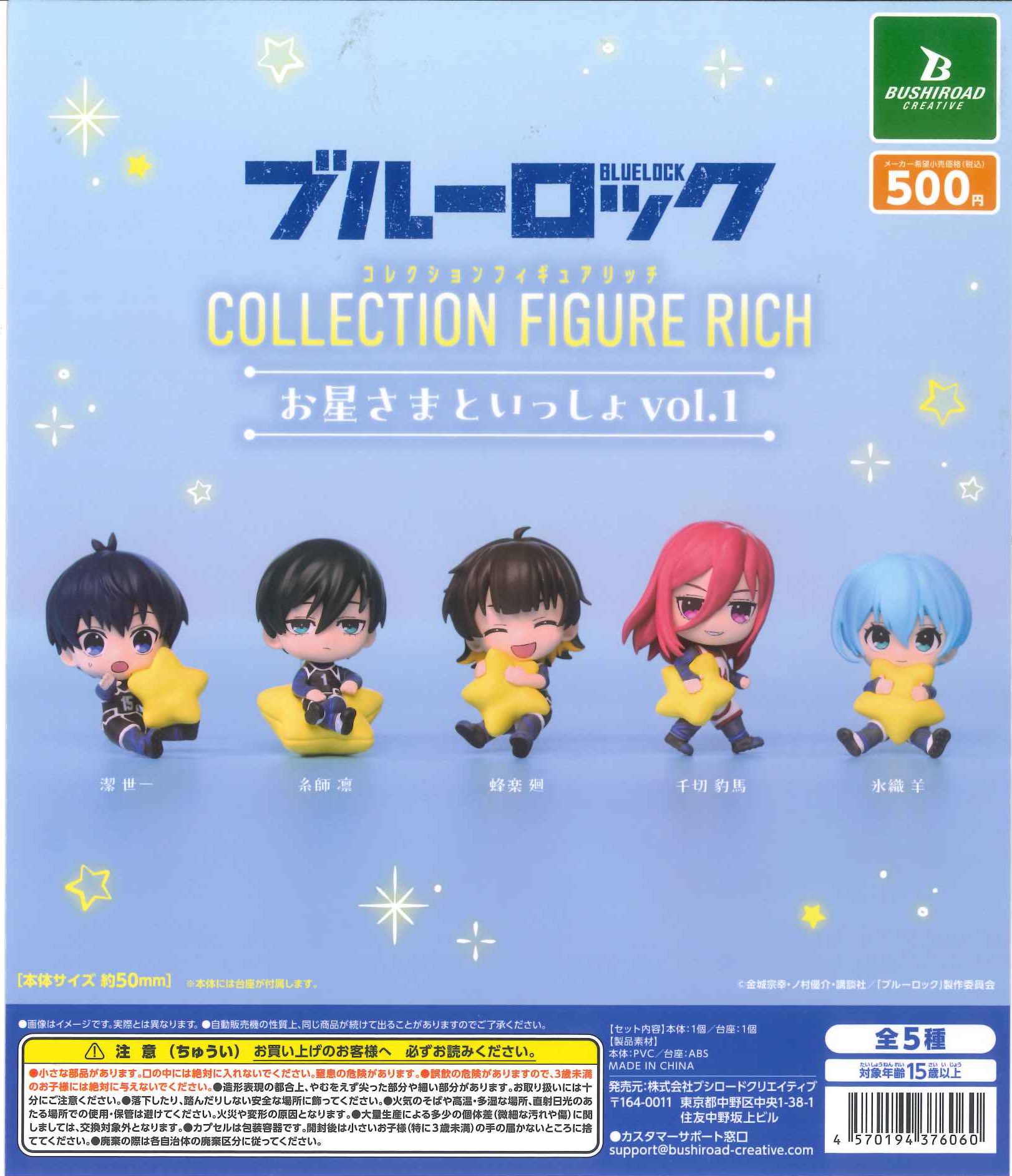 レア　1981年　マクドナルドランド　キャラクター　ラバーフィギュア　フルセット 楽天市場】マクドナルドランド キャラクターズの通販