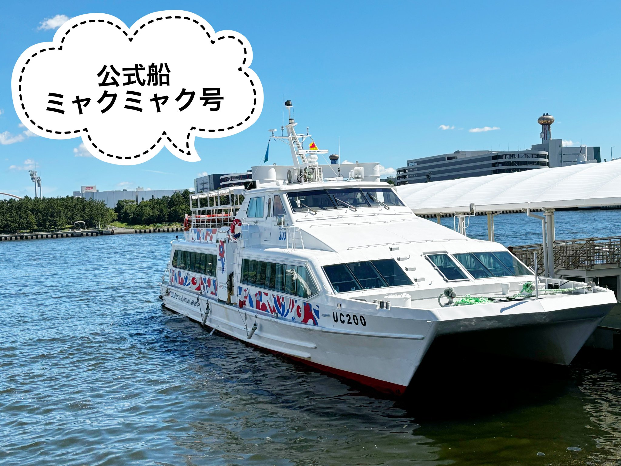 こうのこのみ.巴里万国博覧会179/280リトグラフ 額付き 🌺優菜🌺🚉✈️ on X: 