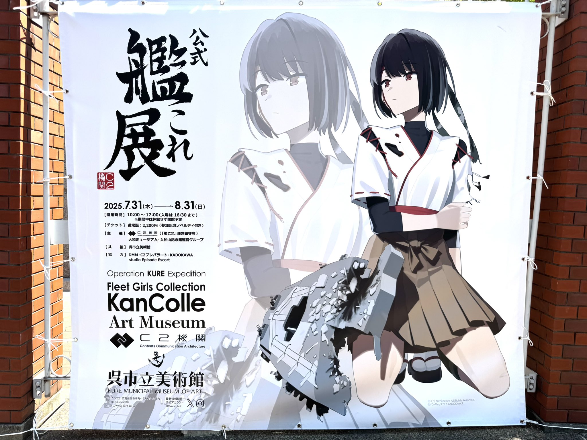 【内袋全て未開封】艦これ　ちょこのっこ　全10種コンプリート Amazon.co.jp: 艦隊これくしょん -艦これ- 金剛 1/8スケール PVC