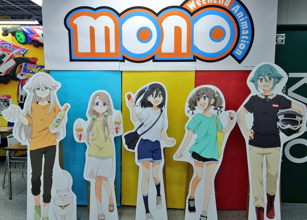 haru72swi's tweet image. 10/5のmonoのひ当たりました！
またmono活できるのと、キャストの皆さんやファンの皆さんと会えるの超楽しみです！！

交流できたら嬉しいです、行くぞぉ、韮崎〜っ！

バンバンバババ～ン♪

#mono