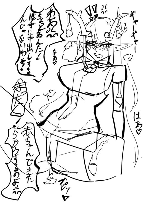 しーちゃん。中出しされてギャーギャー叫びまくる。 