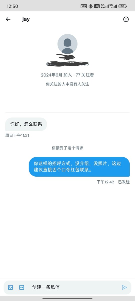 不收门槛的目的是希望大家有个平等交流的方式，不是为了天天被垃圾信息轰炸。每天读几百条垃圾信息真的够了。