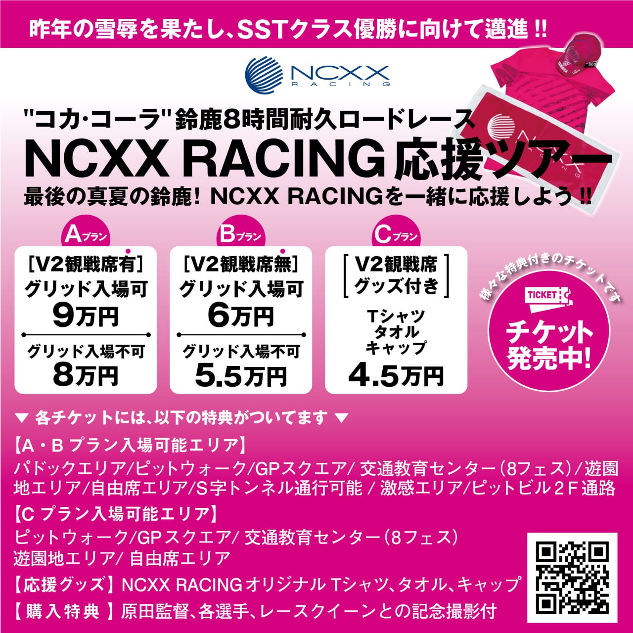 カブonly編集部 カブonly最新号6/5発売！ on X: 