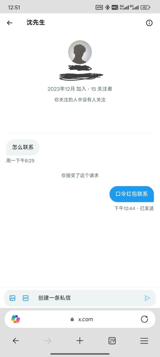 叮叮当当028FQ tweet media