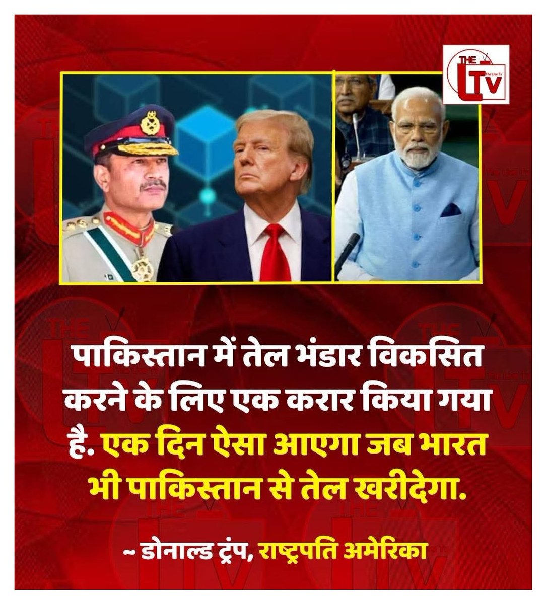 दोलांड तू क्यूं भक्तों के जले पर नमक डाल रहा हे..