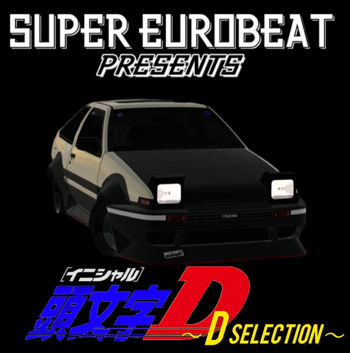 ジャケット再現