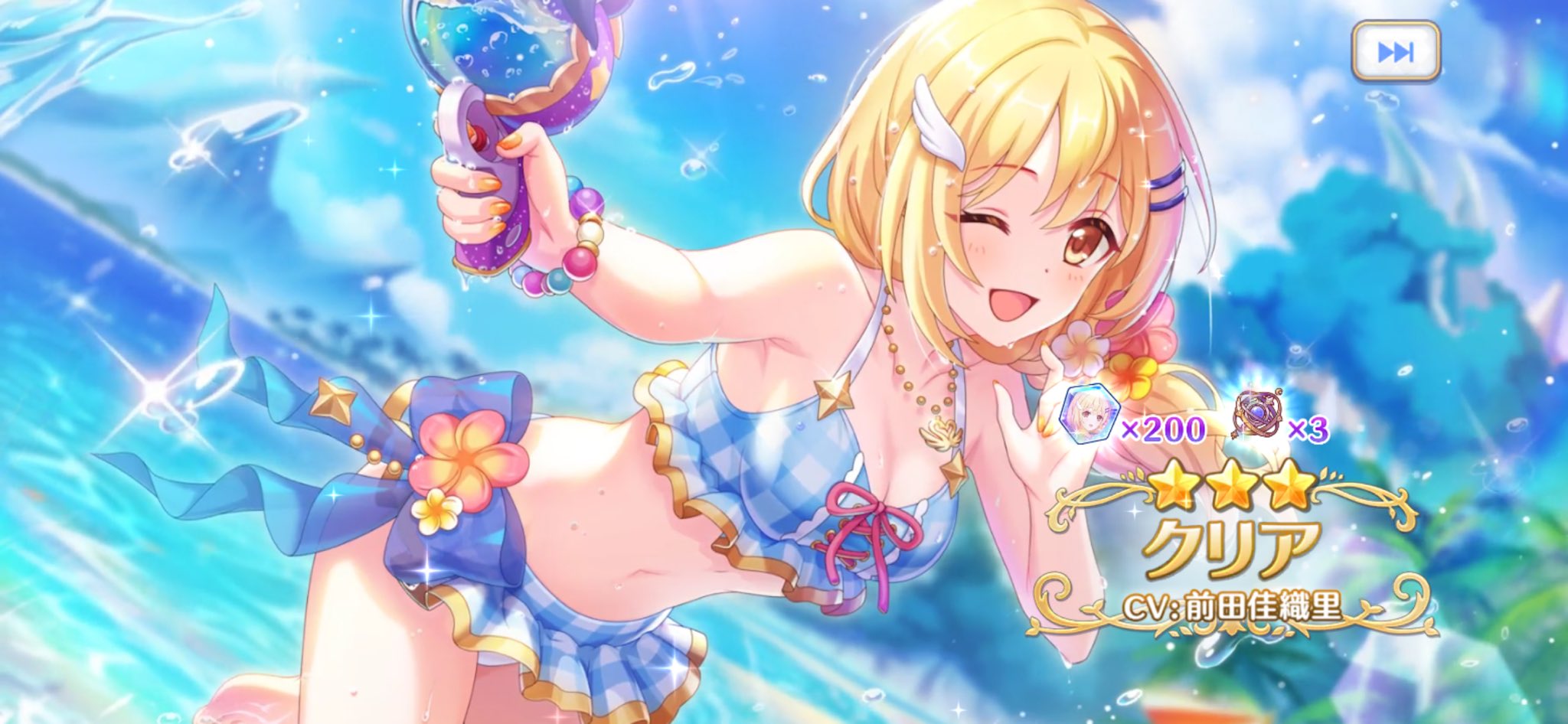 夕凪フィリコ未開封〜写真３点 alter-lycoreco-chisato-takina-