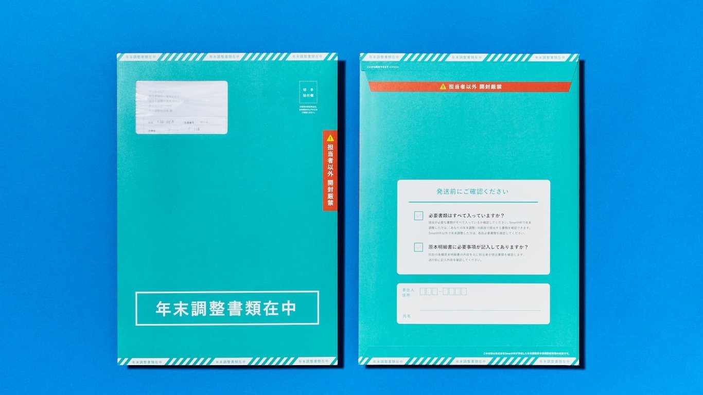 【未開封 JPN 限定LP】☆Azymuth収録 ☆SOM AMBIENTE SmartHR ユーザーコミュニティ『PARK』 on X: 
