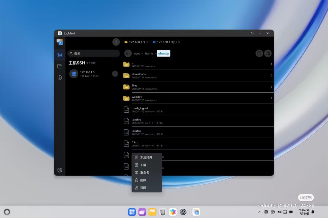 LivingInHarmony's tweet photo. Dark mode HarmonyOS SSH, SFTP
#HarmonyOS5 #PC #ssh #sftp #softwaresharing #MateBooks
https://t.co/hbeaLst4yz https://t.co/flY1GoyInx