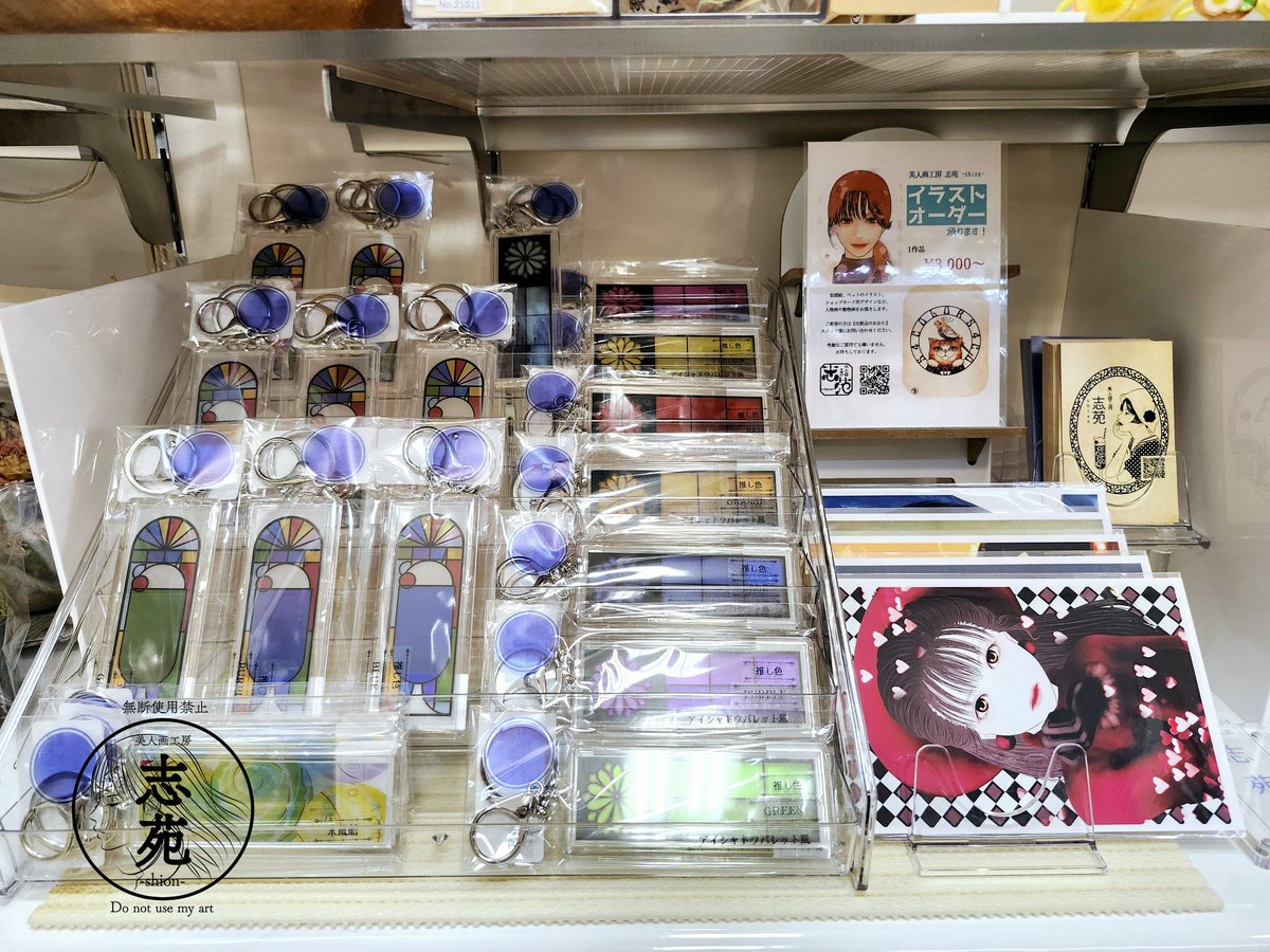 ■レンタルボックス■

本日、納品しました！
【クリアキーホルダー】は【アイシャドウパレット風】と【クリームソーダ】など。

ポストカードも5種類置きました。

よろしくお願い致します！

【おおたレンタボックス】
10:00～19:00 ※第2月曜日定休
化粧品のおおた様(長野県長野市TOiGO内)