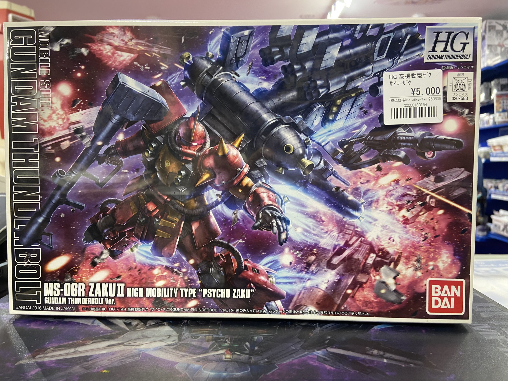 ガンダム専門店】おたちゅう。秋葉原4号店 on X: 