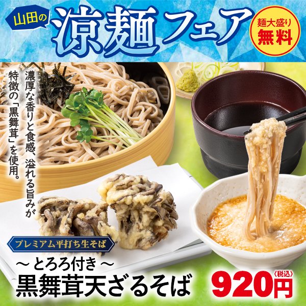 GxKT19haAAAtFtb.jpg?format=jpg