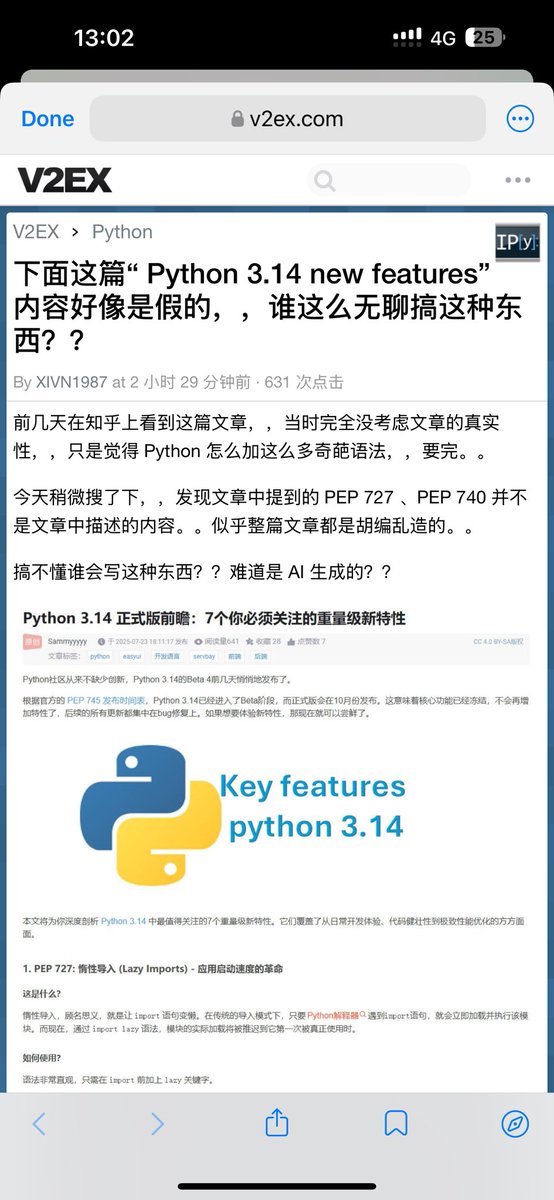 yihong0618's tweet image. 😂还是低估了 CSDN

v2ex.com/t/1148957#repl…