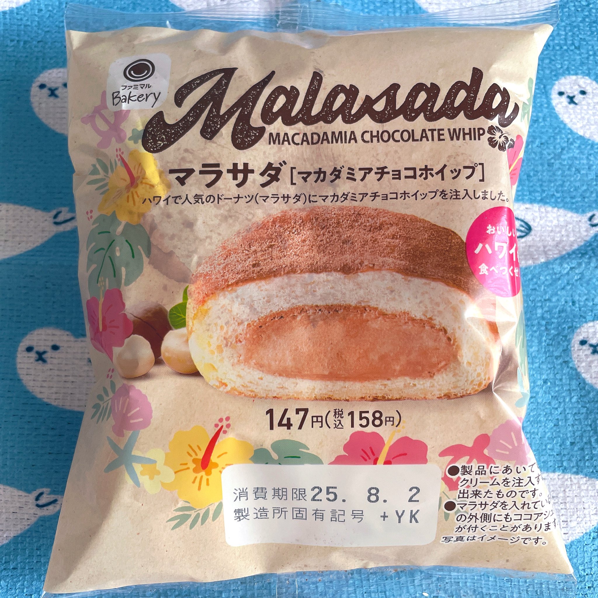 苺大福さま専用✨ Amazon | 京都 養老軒 博多あまおう ごろっと苺大福 YF-LA