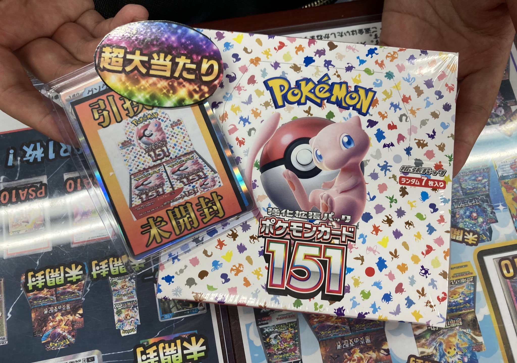 GEKIRIN藤沢駅前店【ポケカ専門店】 on X: 