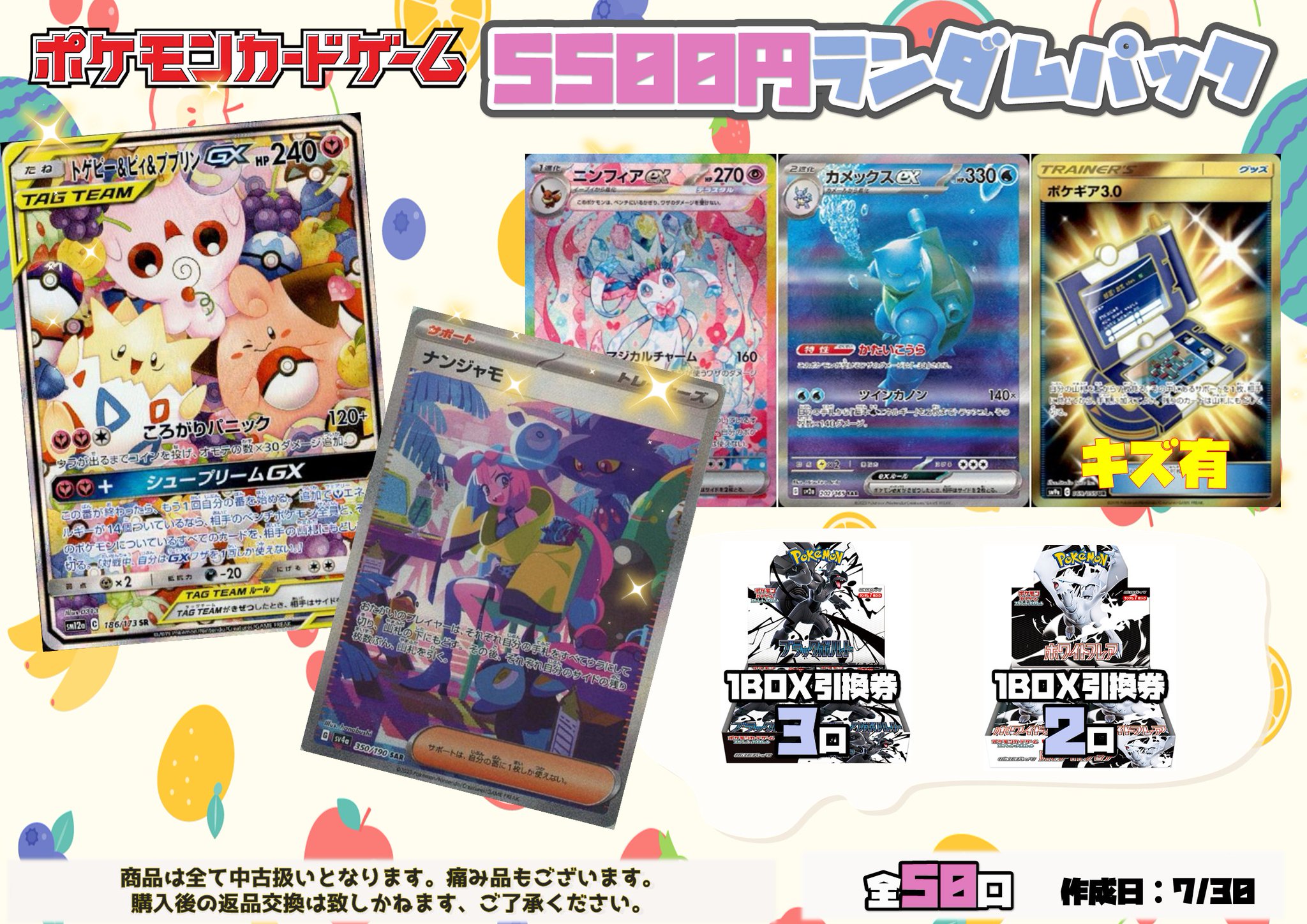 ドラゴンスターららぽーと甲子園 on X: 