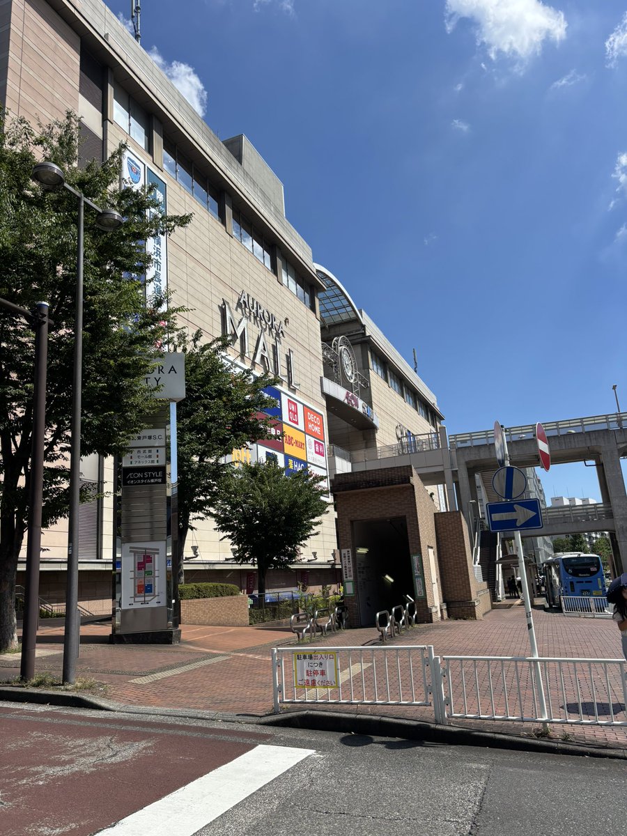 昼飯‼️‼️

前にライブで来た東戸塚駅😎✌️

やっと前半戦終わった！！笑

まだまだ沢山汗かいていくぜー🔥🔥🔥