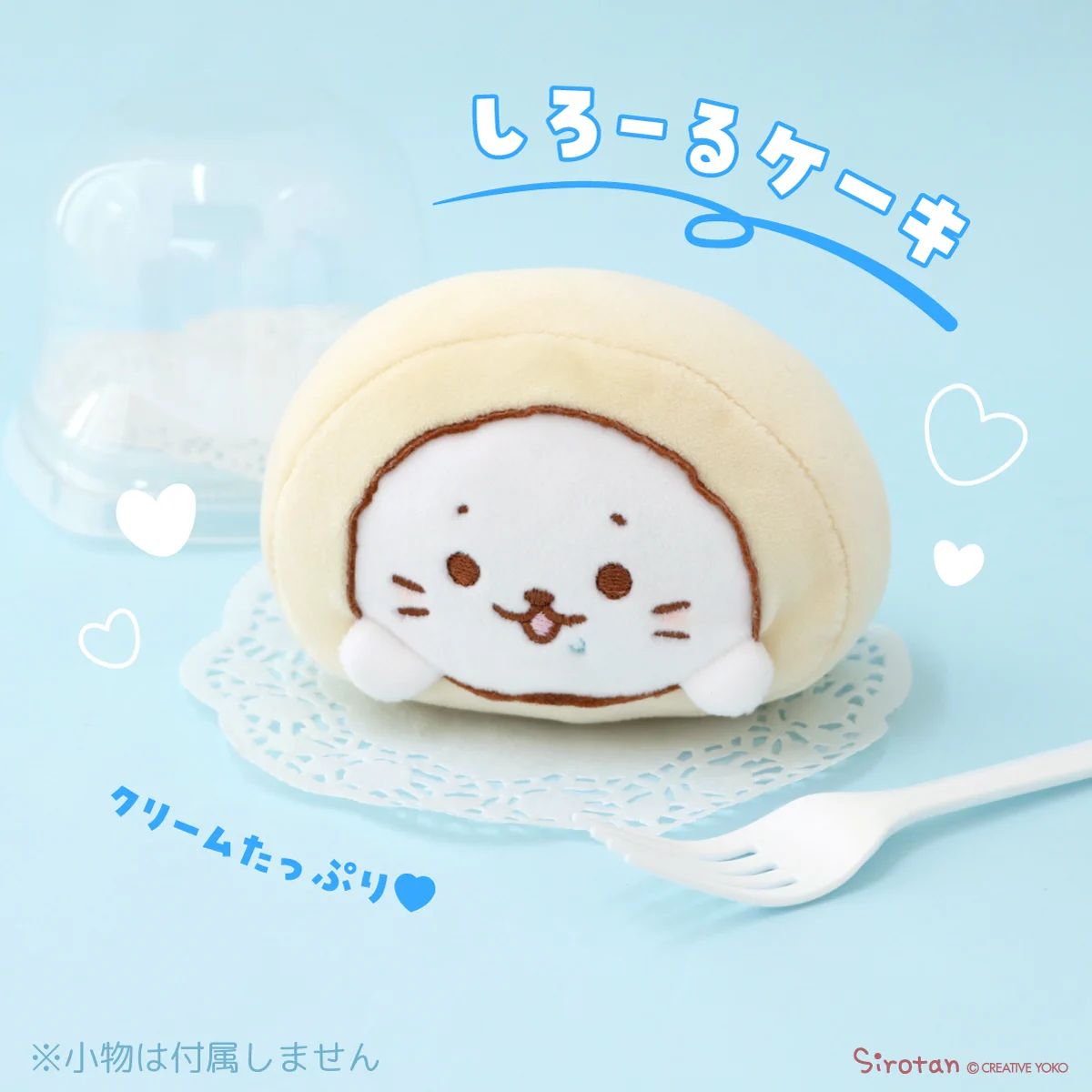しろたん コンビニ マスコット しろたんふんわりInfo on X: 