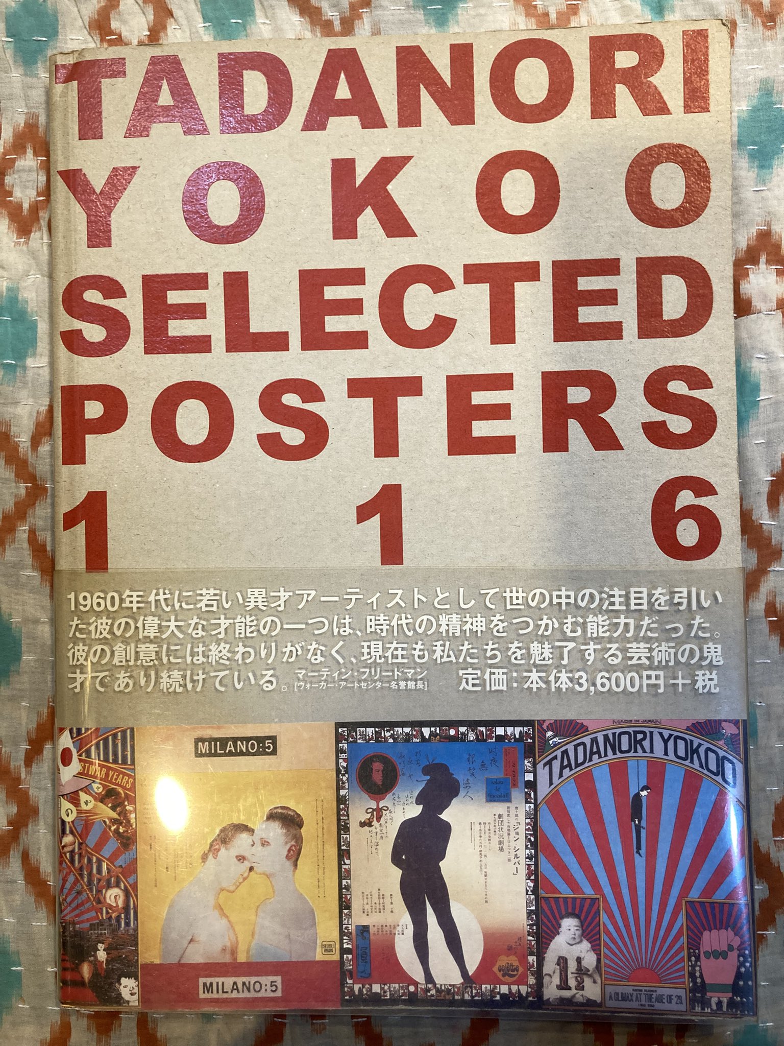 古書 瀧堂（たきどう） on X: 