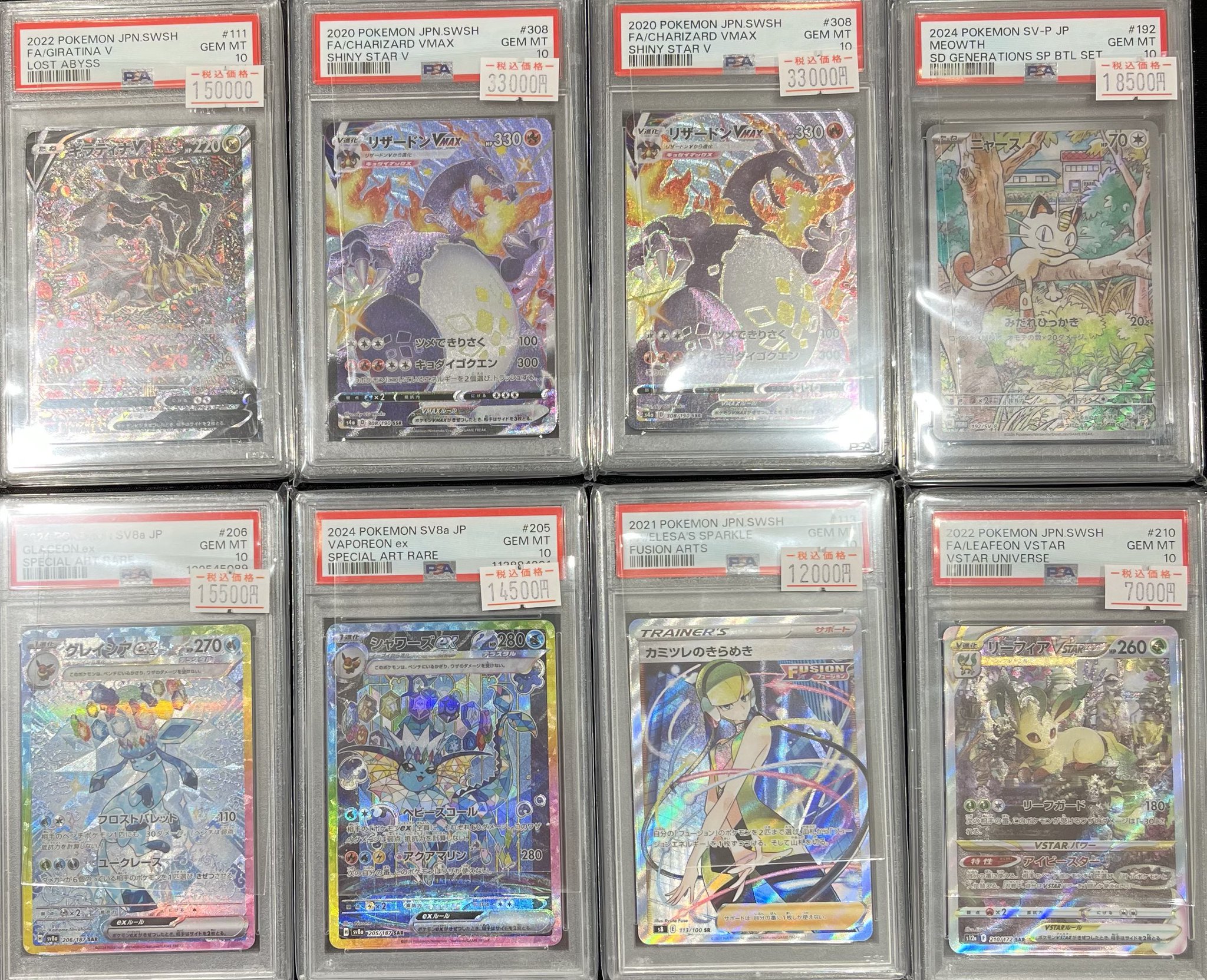 『』の片割れ 白 SP PSA10 ノゲノラ 2025年最新】ノーゲーム・ノーライフ サインの人気アイテム
