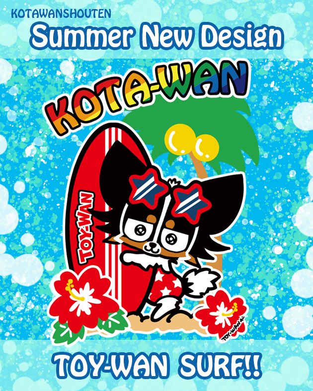 今日でNFT初リストからちょうど3年🐶
デザイン業はもともとしていてこれからも一生続けます✨
みなさんのご活躍に力をもらってます💪

ほとんどいないけどいるので！
N活を通してお知り合えたみなさま
今後ともよろしくお願いします❤️‍🔥