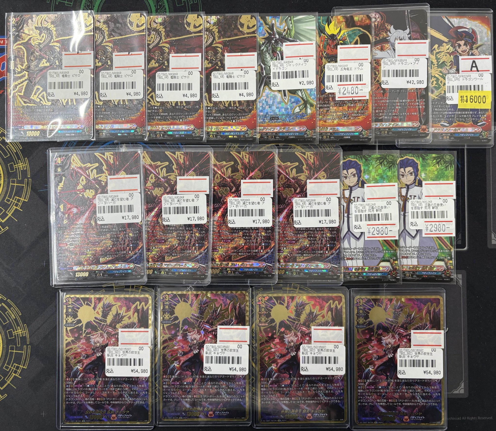 TCGshop193名駅太閤店 on X: 