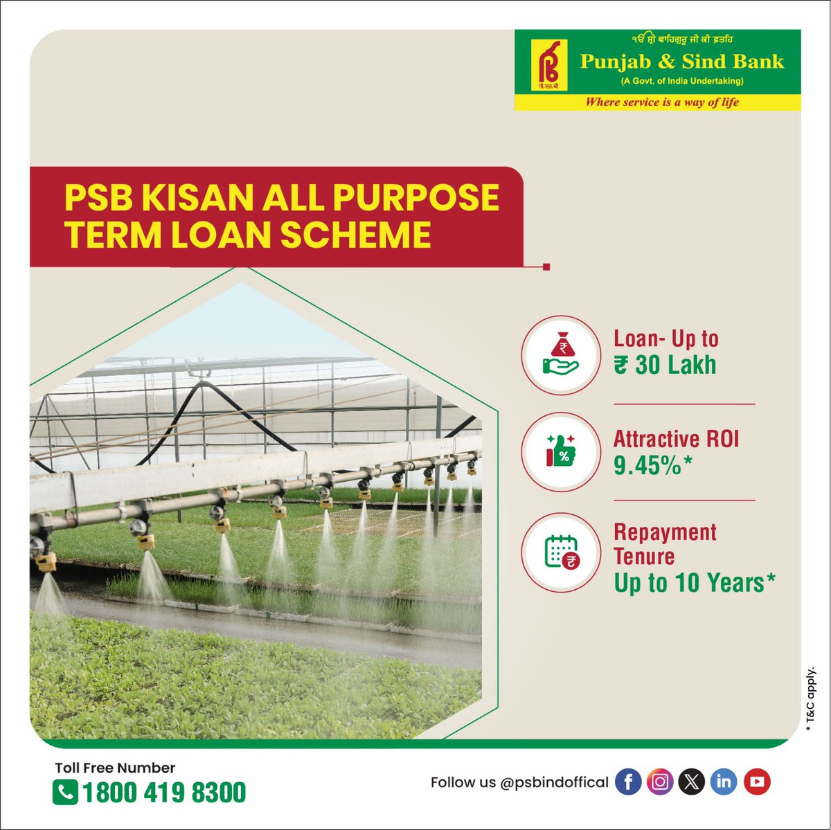 Zameen se aasman tak ka safar PSB ke saath asaan.

#PunjabAndSindBank
#PSBKrishakAccount
#FarmerBenefits
#whereserviceisawayoflife